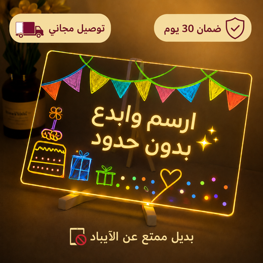 Pokilon™ LED Drawing Board